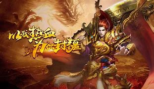 热血传奇不得不说的早期十大高手