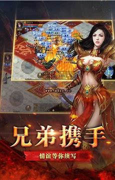传奇私服 起名字与起名字